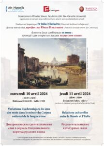 Affiche conférences_Julia Nikolaeva_10-11.04.2024_page-0001