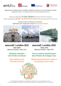 Affiche_Conférence J.Nikolaeva_2025_page-0001